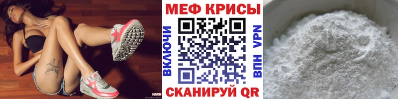 Цена Сасово АМФ  Меф мяу мяу  ГАШИШ  Каннабис  Cocaine  Альфа ПВП 