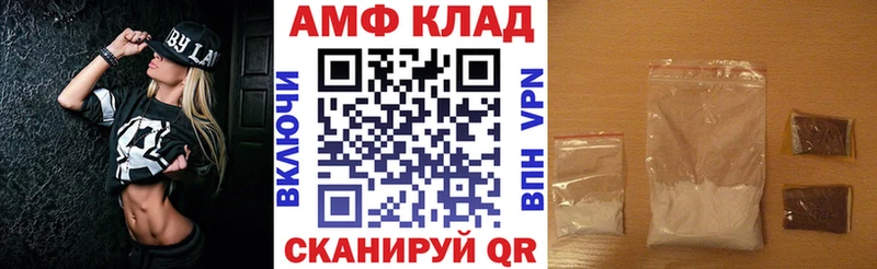где купить наркоту  Сасово  АМФ Premium 