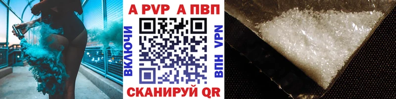 А ПВП Соль  Сасово 