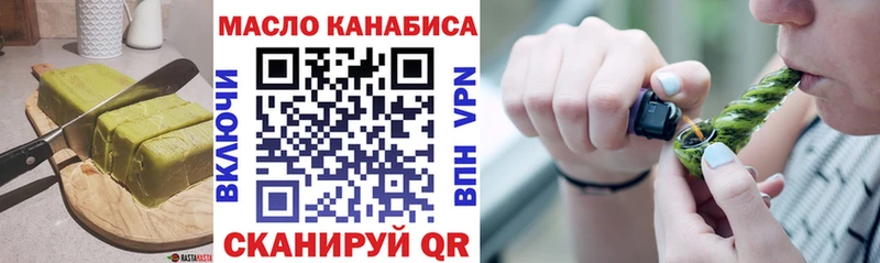 Печенье с ТГК конопля  дарнет шоп  Сасово 