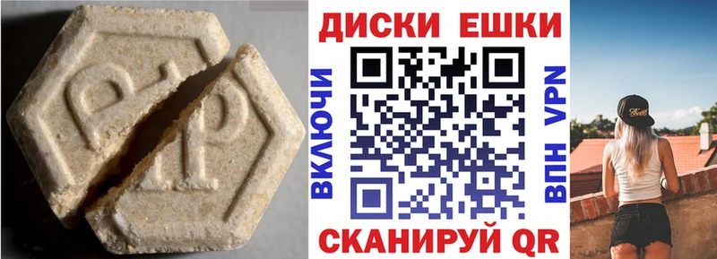 Ecstasy диски  Сасово 