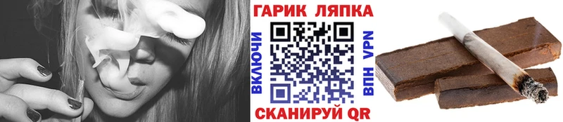 цена наркотик  Сасово  Гашиш Изолятор 