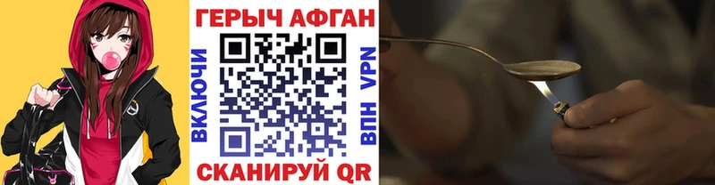 мориарти клад Сасово ГЕРОИН Heroin МЕГА
