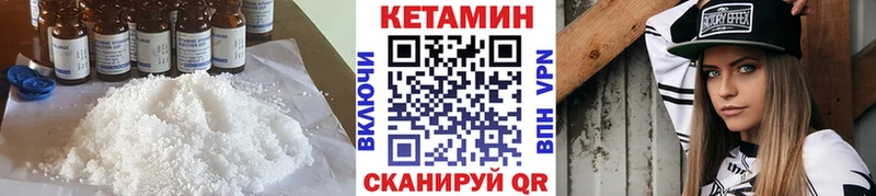 сколько стоит  Сасово  Кетамин ketamine 