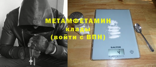 метадон Алексин