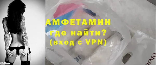 альфа пвп VHQ Алзамай