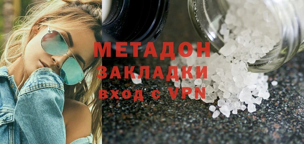 альфа пвп VHQ Алзамай