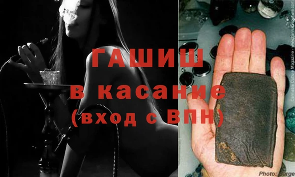 альфа пвп VHQ Алзамай
