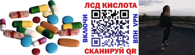 blacksprut маркетплейс  Сасово  ЛСД экстази кислота 