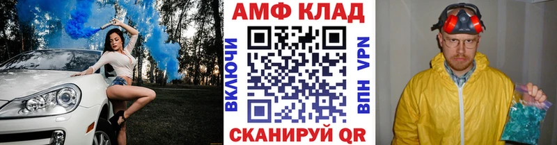МЕТАМФЕТАМИН пудра  нарко площадка какой сайт  Сасово 