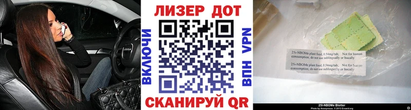сколько стоит Сасово Марки 25I-NBOMe 1,8мг
