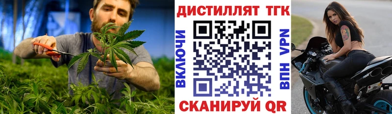 Дистиллят ТГК жижа  наркота  Сасово 